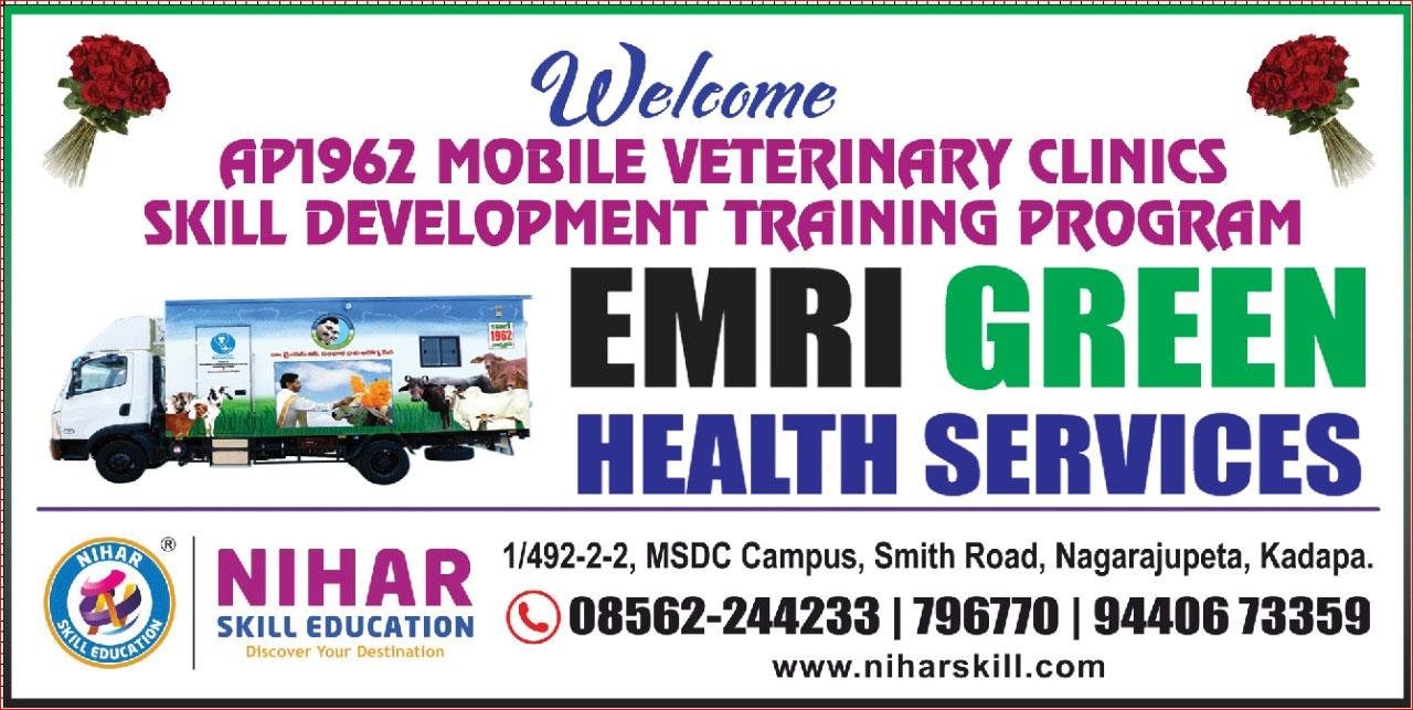 Nihar Skill Education