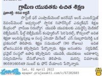 A press note published in Prajashakthi daily newspaper on April 2, 2022 about Free training & placement program at Nihar Skill Education, Kadapa.