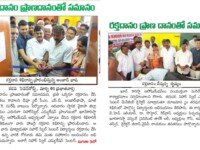 A press note published in Vaartha daily newspaper on March 2, 2020 about a blood donation camp being conducted by Nihar Skill Education associated with Khoon Ka Rishta (KKR) on 01.03.2020 (Sunday) for which Hon'ble Deputy CM of AP Shri Amjad Basha attended as Chief Guest