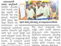 A press note published in Eenadu daily newspaper on March 2, 2020 about a blood donation camp being conducted by Nihar Skill Education associated with Khoon Ka Rishta (KKR) on 01.03.2020 (Sunday) for which Hon'ble Deputy CM of AP Shri Amjad Basha attended as Chief Guest