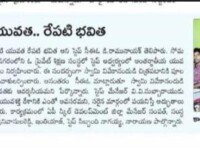 News published in Sakshi on 12 August 2019 about the speech given by Chief Step Officer Mr D. Ramu Naik @ Nihar Skill Education