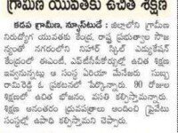 A press note published in Eenadu daily newspaper on April 2, 2022 about Free training & placement program at Nihar Skill Education, Kadapa.
