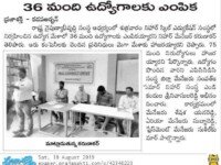 Published in Prajasakthi on August 10, 2019 about Jobmela conducted by different companies at Nihar Skill Education
