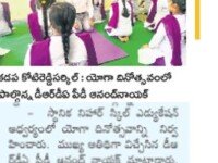 An article published in vaartha daily newspaper regarding the International Day of Yoga program being conducted by DDU-GKY and SEEDAP at Nihar Skill Education, Kadapa on Fri, 21 Jun, 2024. International Day of Yoga 2024