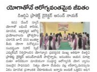 An article published in Surya daily newspaper regarding the International Day of Yoga program being conducted by DDU-GKY and SEEDAP at Nihar Skill Education, Kadapa on Fri, 21 Jun, 2024. International Day of Yoga