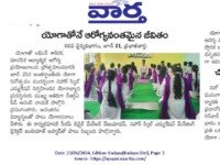 An article published in vaartha daily newspaper regarding the International Day of Yoga program being conducted by DDU-GKY and SEEDAP at Nihar Skill Education, Kadapa on Fri, 21 Jun, 2024. International Day of Yoga 2024