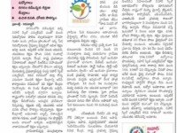 An article about new courses starting on behalf of DDUGKY for the rural poor people on different courses has been published on August 11, 2021 in Prajashakthi daily newspaper.