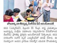A press note published in Andhrajyothy daily newspaper about the visit of DRDA Project Director Mr Anand Naik to Nihar Skill Education, Kadapa on February 23, 2023.