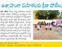 Nihar Skill Education