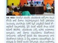 A press note published on December 12, 2023 in Disha daily newspaper regarding the mega job drive being conducted on December 11, 2023 at Nihar Multi Skill Education, Kadapa. Nihar Skill Education
