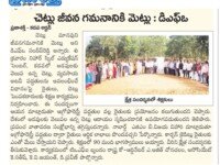 A press note published in Praja shakti daily newspaper on 13 July, 2024 regarding DOF Mr Sandeep Reddy participated in the closing ceremony of training classess being conducted to AOF Master trainers and explained the importance of plantation on 12 July, 2024 at Nihar Skill Education, Kadapa.