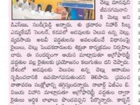 A press note published in Vishaladra daily newspaper on 13 July, 2024 regarding DOF Mr Sandeep Reddy participated in the closing ceremony of training classess being conducted to AOF Master trainers and explained the importance of plantation on 12 July, 2024 at Nihar Skill Education, Kadapa.
