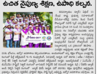 Nyayam News