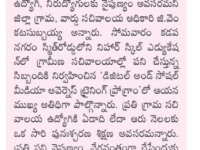 Nihar Skill Education