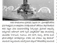 A press note published in Sayamkalam newspaper about the councelling taken by City police officials to avaoid bad addictions and to maintain safety measures to the youth at Nihar Skill Education, Kadapa on February 24, 2023. Nihar Skill Education
