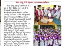 A press note published in Tharanam daily newspaper about the free training and placements programme conducted in different courses at Nihar Skill Education, Kadapa on February 02, 2023. Nihar Skill Education