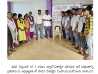 A press note published in Tharanam daily newspaper regarding the celebration of birth anniversary of Pandit Deen Dayal Upadhyay (September 25) at Nihar Skill Education, Kadapa on September 26, 2023 Tharanam Press Note